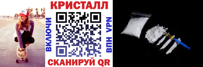 Амфетамин Розовый  Нефтекумск 