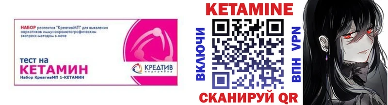 КЕТАМИН ketamine блэк спрут зеркало Нефтекумск