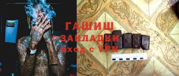 стафф Алексеевка