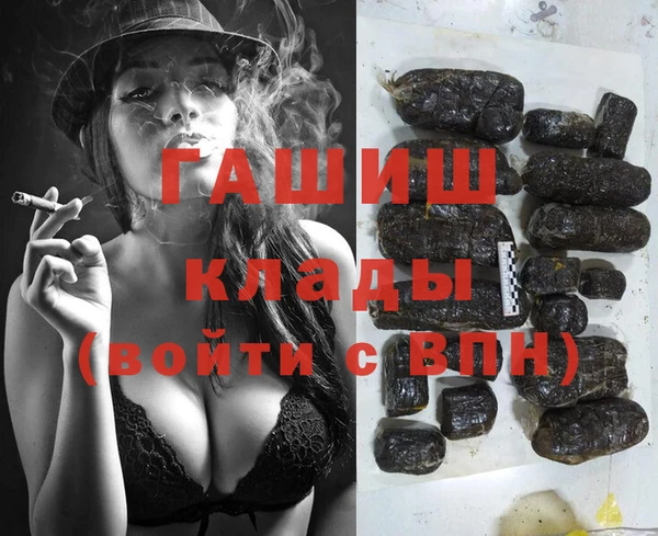 стафф Алексеевка