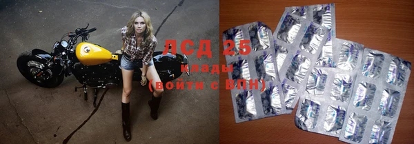 стафф Алексеевка