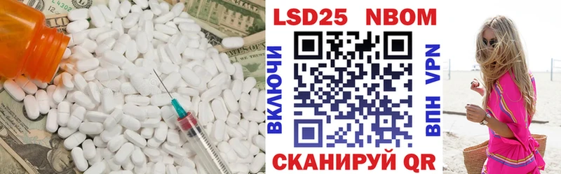 гидра ССЫЛКА  Нефтекумск  LSD-25 экстази кислота  продажа наркотиков 