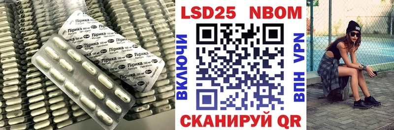 Лсд 25 экстази кислота Нефтекумск