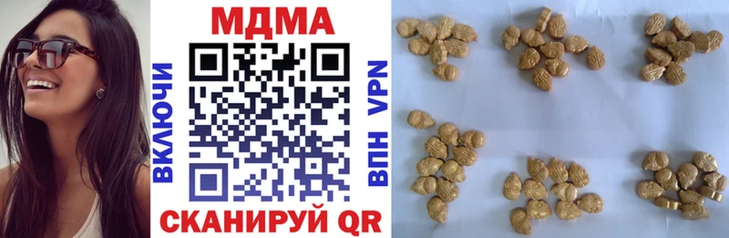 MDMA crystal  купить наркотик  Нефтекумск 