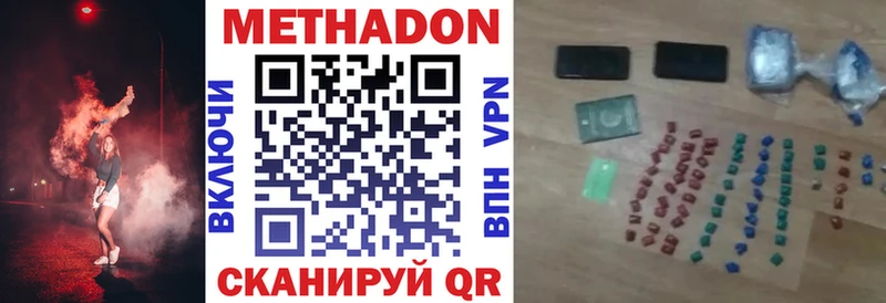 МЕТАДОН methadone  KRAKEN ССЫЛКА  сайты даркнета телеграм  Нефтекумск 