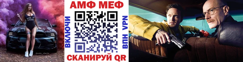 Первитин винт  Нефтекумск 